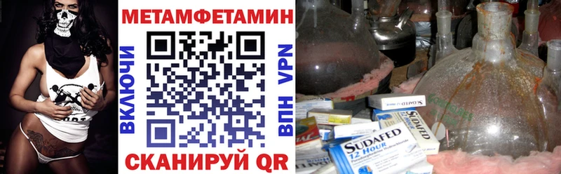 Amphetamine Розовый Солнечногорск