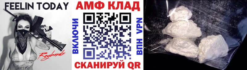 Амфетамин Розовый  Солнечногорск 