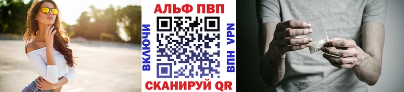 darknet Telegram  Солнечногорск  APVP СК КРИС 