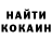 Кетамин VHQ Daniel Dashkevych