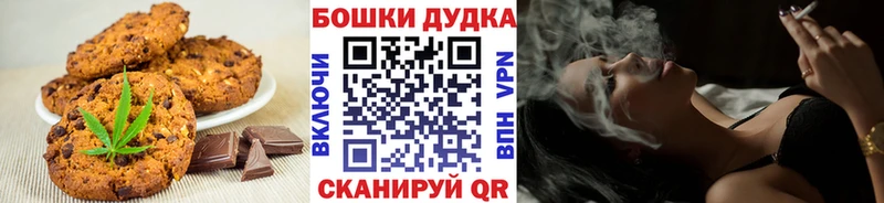 Cannafood конопля  Солнечногорск 