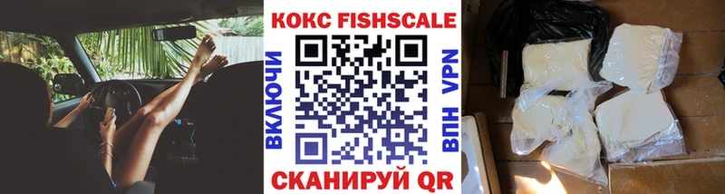 КОКАИН Columbia  где продают наркотики  Солнечногорск 