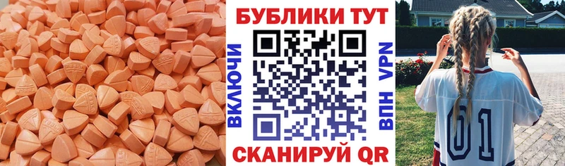 Ecstasy 99%  продажа наркотиков  Солнечногорск 