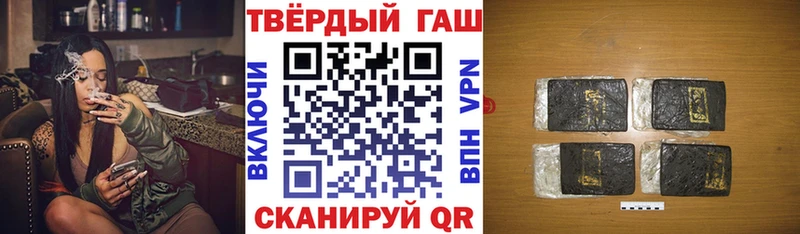 продажа наркотиков  Солнечногорск  ГАШИШ Cannabis 
