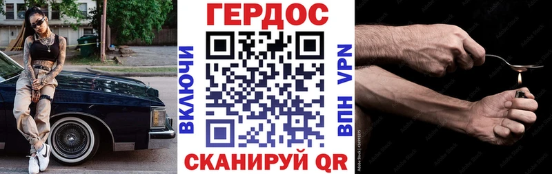 купить наркоту  Солнечногорск  Героин белый 