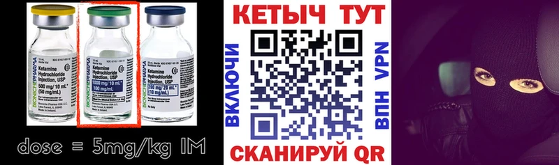 shop Telegram  Солнечногорск  Кетамин ketamine 