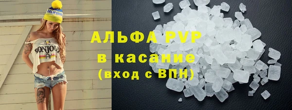 соль ск Армянск