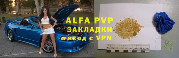 mdpv Арсеньев