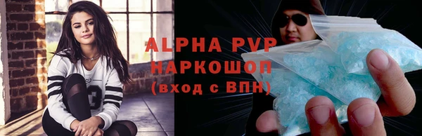 mdpv Арсеньев