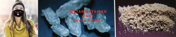 соль ск Армянск
