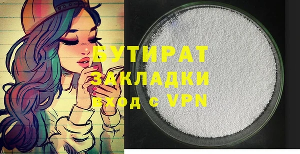 mdpv Арсеньев