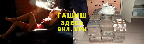 mdpv Арсеньев
