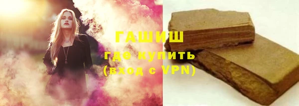 соль ск Армянск