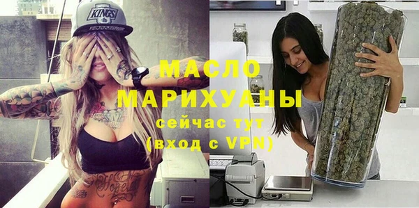 mdpv Арсеньев