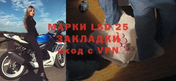 mdpv Арсеньев
