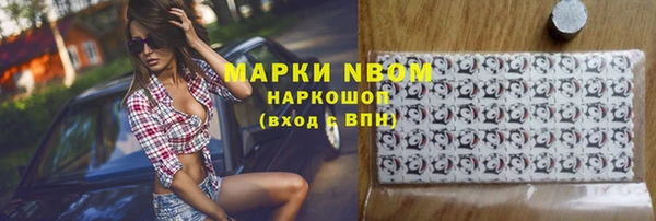 mdpv Арсеньев