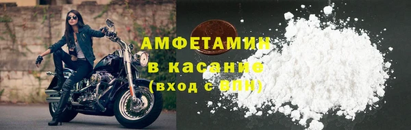 соль ск Армянск