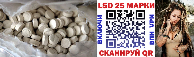 купить наркотики цена  Солнечногорск  KRAKEN ONION  LSD-25 экстази ecstasy 