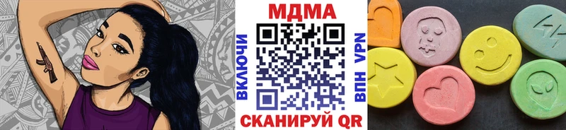 MDMA молли  где можно купить наркотик  Солнечногорск 