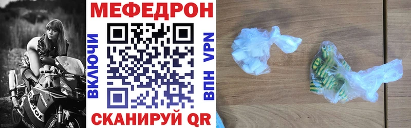 Мефедрон мука  блэк спрут маркетплейс  Солнечногорск 